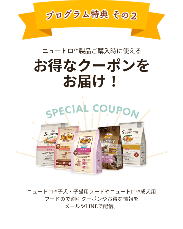 Great coupons Delivery